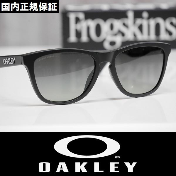 【新品】正規品 OAKLEY Frogskins サングラス プリズムレンズ OO9245-D054 Matte Black / Prizm Grey Gradient アジアンフィット_画像1