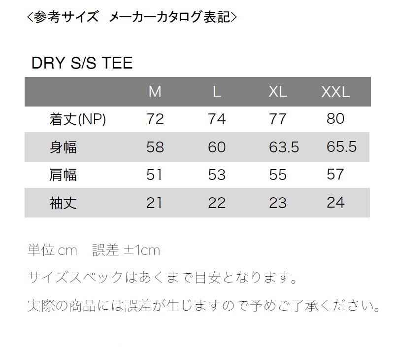 【新品】24 ELECTRIC TINKER DRY S/S TEE - BLACK - XXLサイズ 速乾 ドライ 半袖 Tシャツ 正規品_画像5