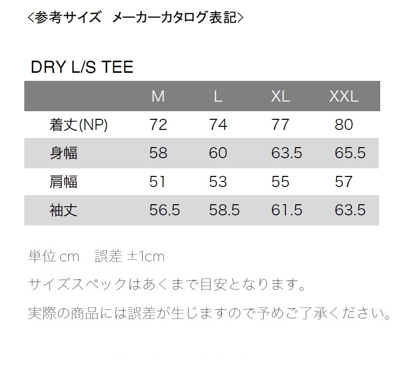 【新品】24 ELECTRIC VERTICAL LOGO DRY L/S TEE - BLACK - XXLサイズ 速乾 ドライ 長袖 Tシャツ 正規品の画像5