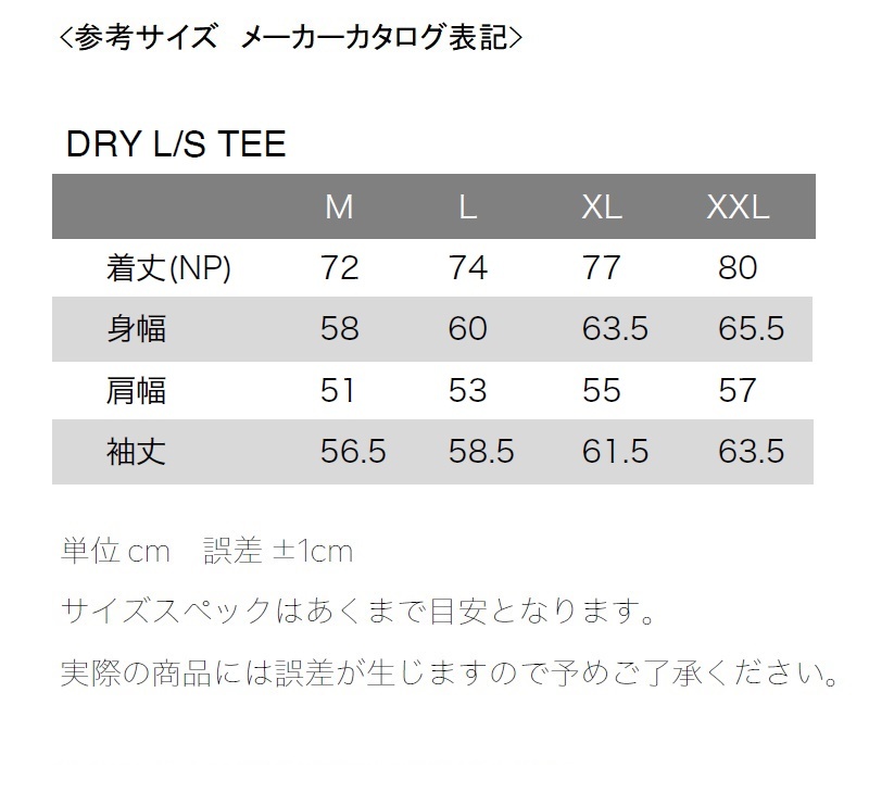 【新品】24 ELECTRIC VERTICAL LOGO DRY L/S TEE - BLACK - XXLサイズ 速乾 ドライ 長袖 Tシャツ 正規品_画像5