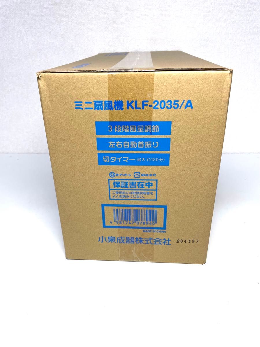 コイズミ 扇風機 ミニ 風量3段階 首振り オフタイマー付き 昭和 レトロ ブルー KLF-2035/A