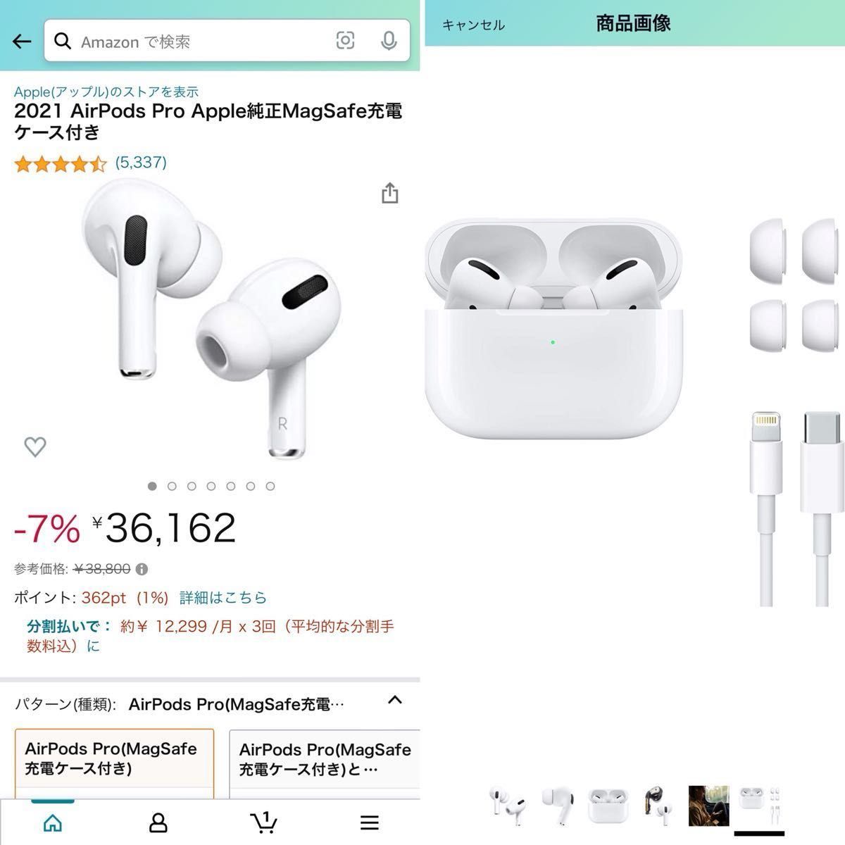 アップル純正 Apple AirPods Pro 本台【MWP22AM/A】正規品　Bluetooth アップルワイヤレスイヤホン