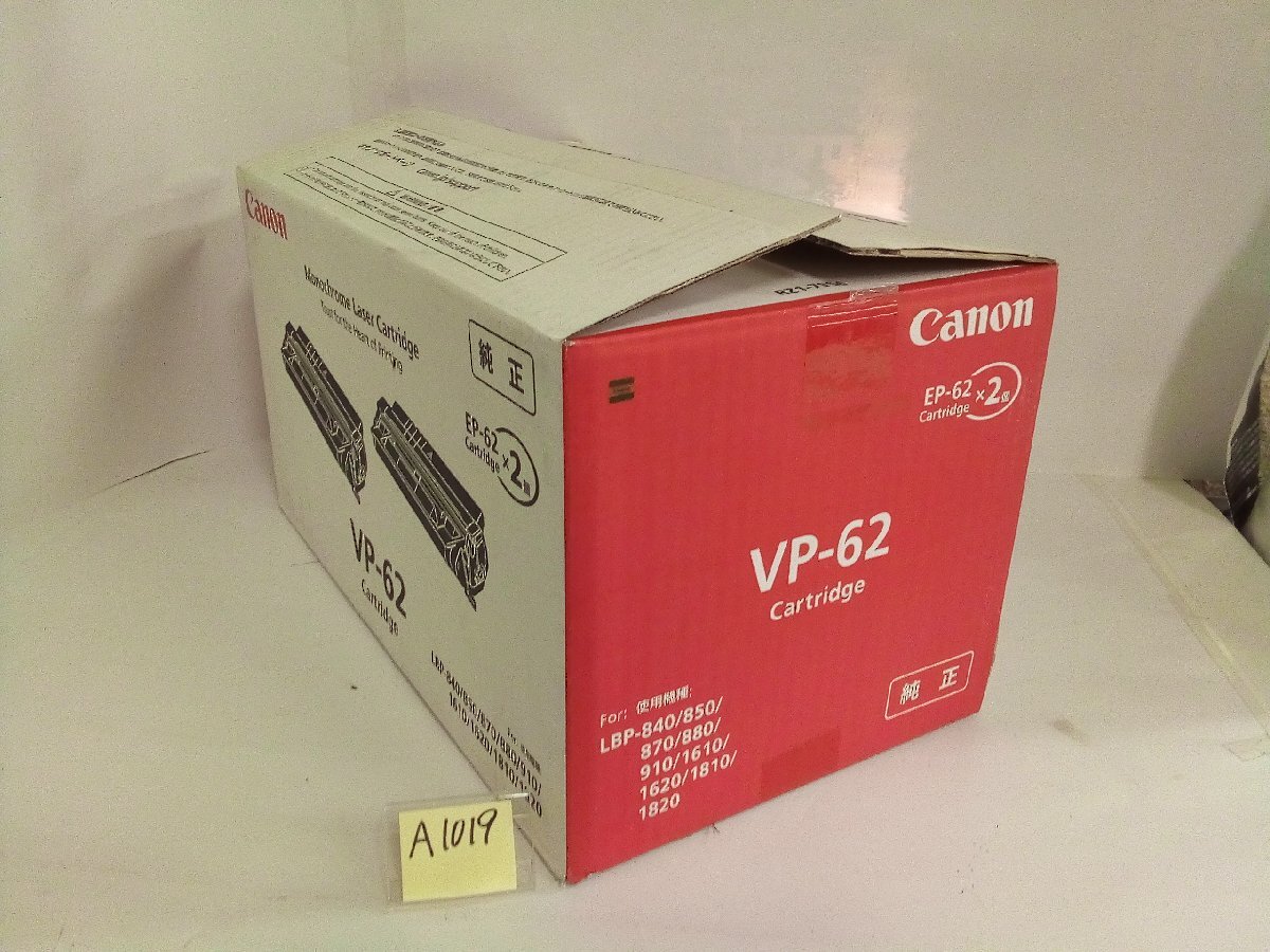 CANON 純正 カ－トリッジ CRGVP-62 （EP-62ｘ2個） 外箱開封品 （中身未使用品）【No A1019】 の画像3