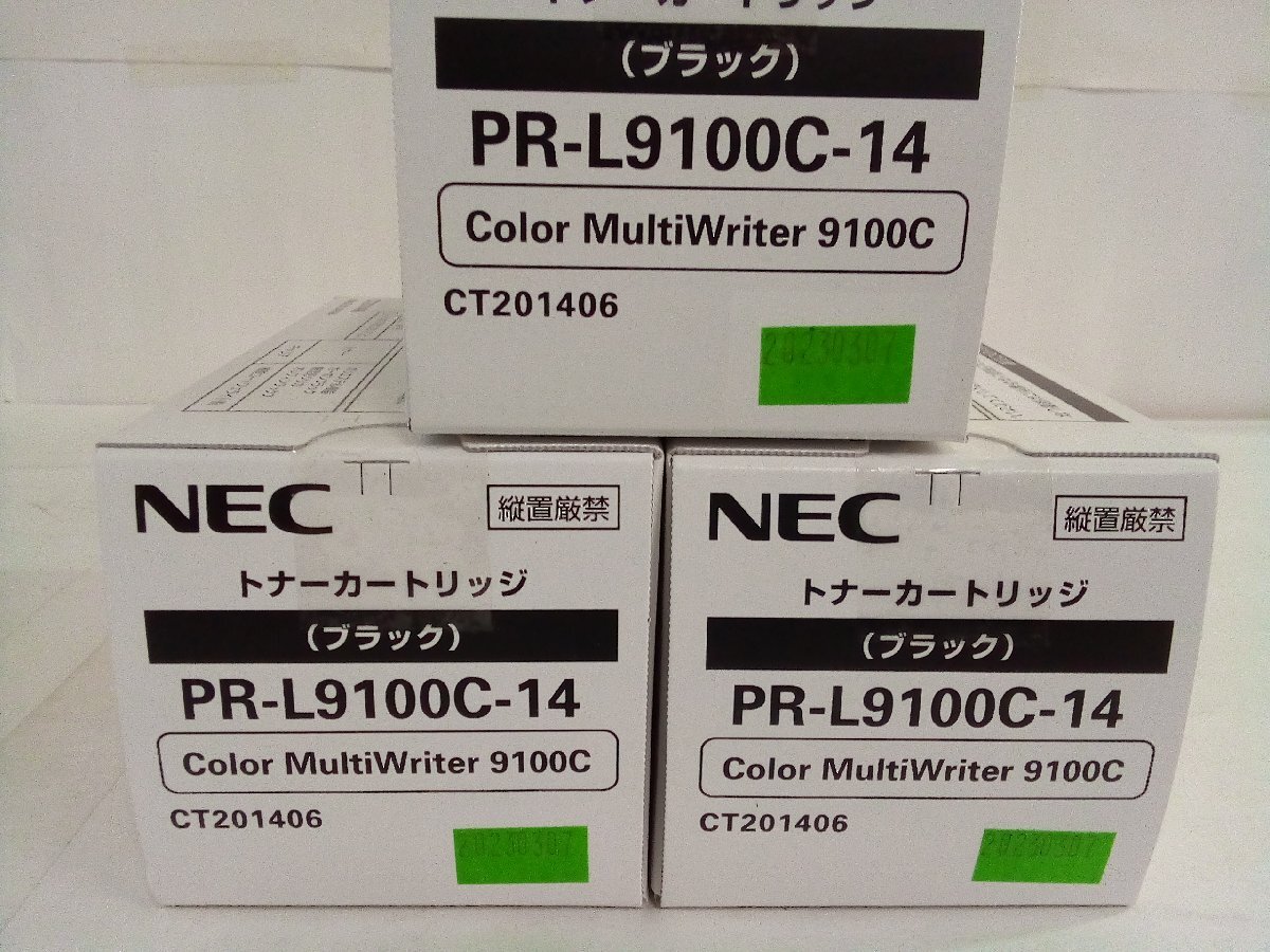 NEC純正　トナ－カ－トリッジ　PR-L9100C-14BK/13C/12M/11Y　各色3台/回収ボトル　3台【No A1232】　_画像2