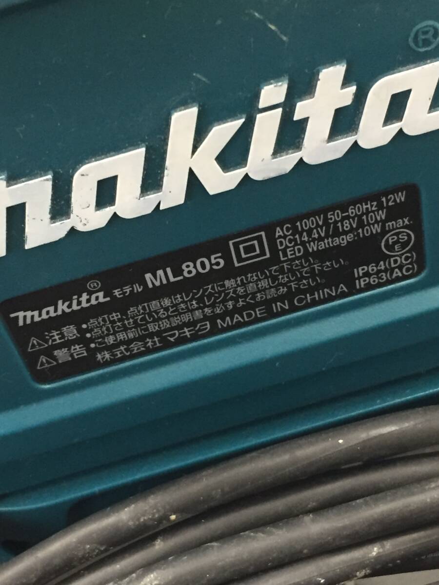 【中古品】makita(マキタ) 14.4-18v充電式LEDスタンドライト (本体のみ) ML805　　/ITAHV6Y71SK2_画像7