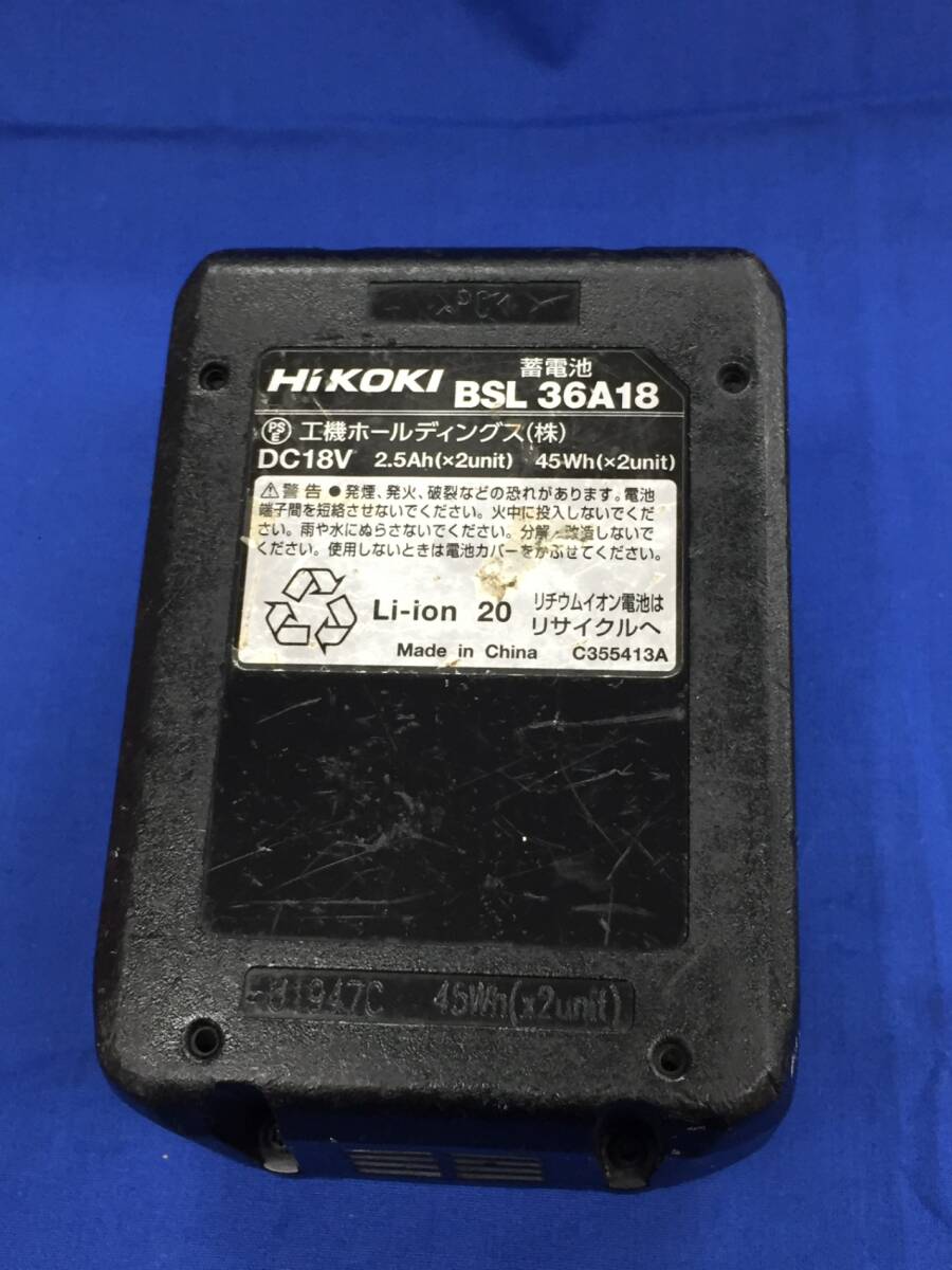 【中古品】HiKOKI(日立工機) 36v2.5Ahマルチボルトリチウムイオン電池 BSL36A18 (0037-1749) /ITHMB8QJEIZ8_画像6