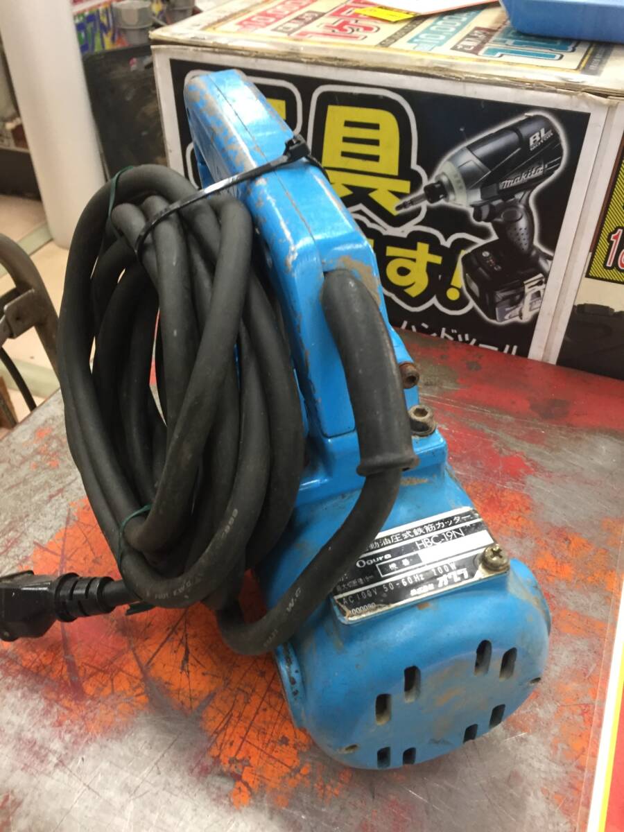 【中古品】Ogura 電動油圧式鉄筋カッター HBC-19N  /ITEP2UKTYIM0の画像4