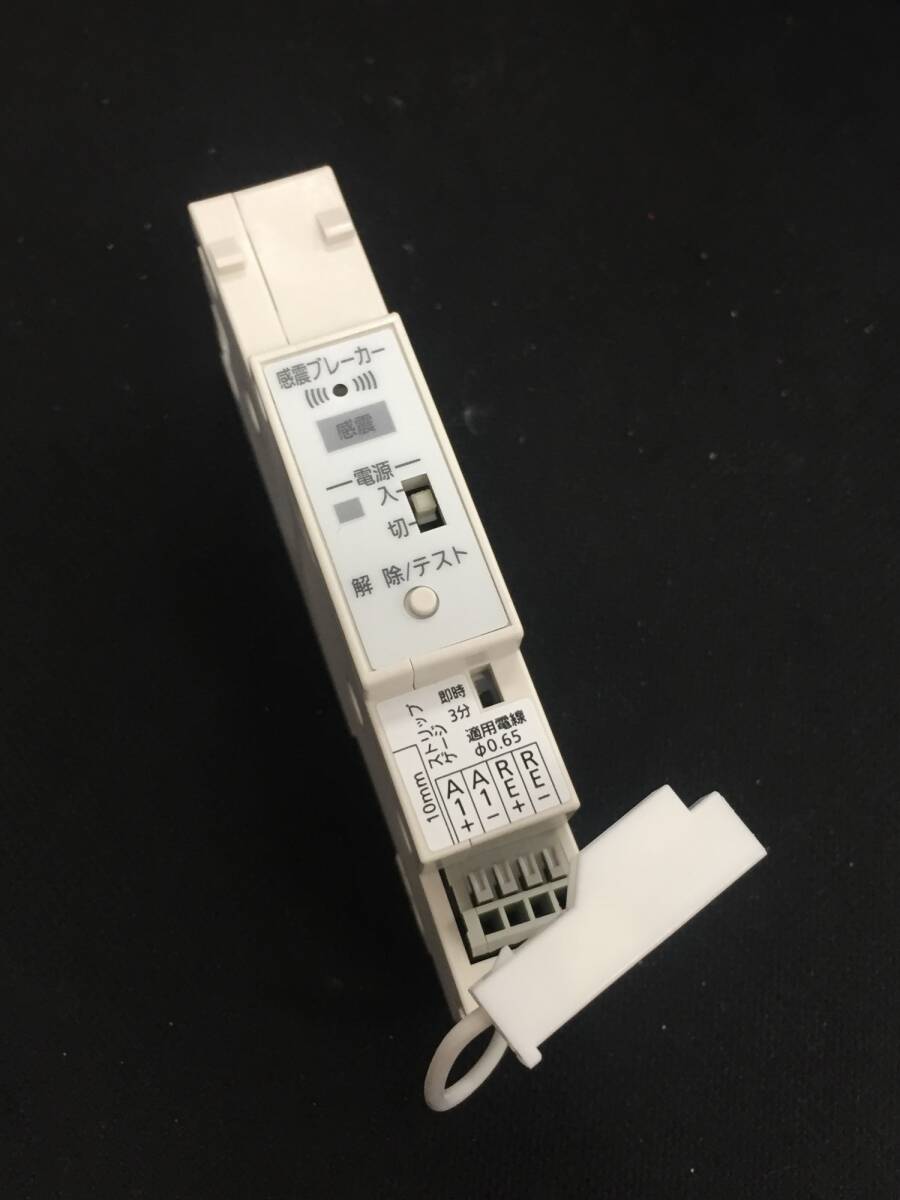 【未使用】■レターパック発送■パナソニック(Panasonic) 感震ブレーカー BQX702 2箱セット /ITF01H1M5SBWの画像3