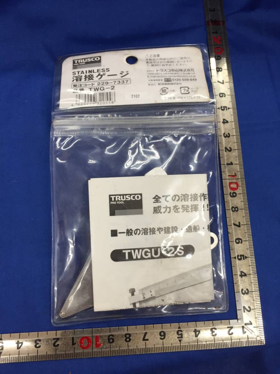 【中古品】■レターパック発送■TRUSCO(トラスコ) 溶接ゲージ 寸法測定精度±0.2 TWG-2　/ITNYZBHGE3E8_画像2