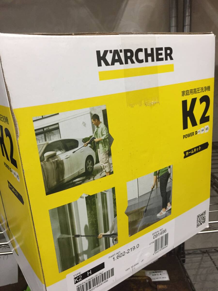 未使用】ケルヒャー(KARCHER) 高圧洗浄機 K2 ホームキット 1.602-219.0　/ITQ99C5USHM2_画像2