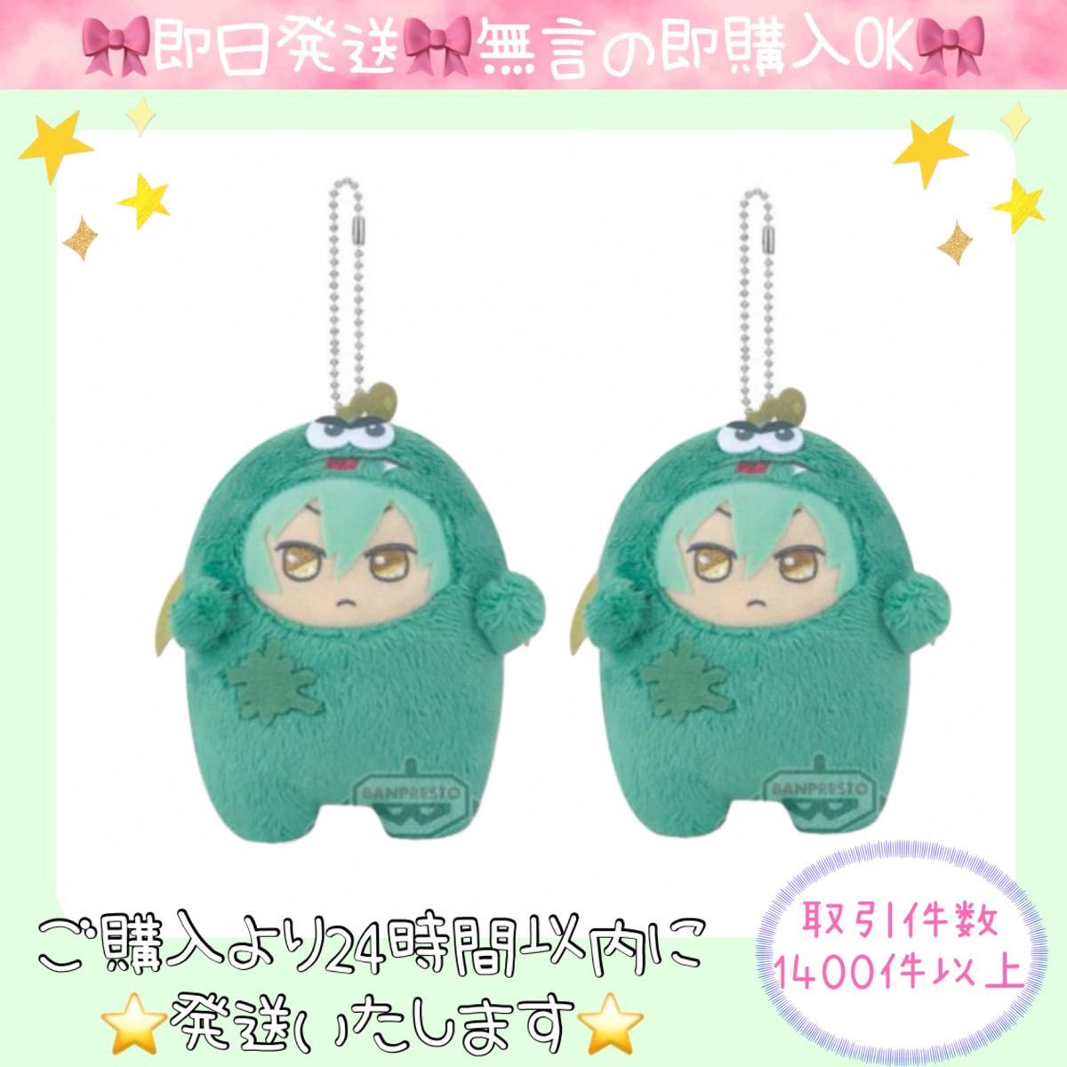アイナナ わるモフ きらどる ぬいぐるみ モンぬい 悠 2個 アイナナ わるモフ きらどる ぬいぐるみ モンぬい 悠 2個