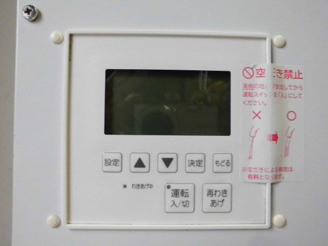 中古厨房 LIXIL INAX 業務用 小型 電気温水器 EHPN-KA12ECV3 100V 12L ゆプラス 飲料・洗い物用 屋内用 説明書付 2021年製_画像4