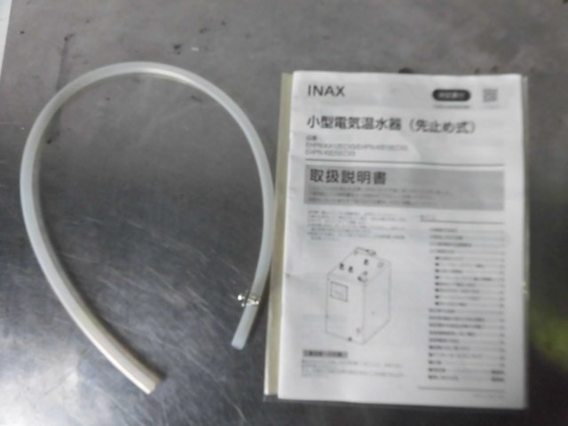 中古厨房 LIXIL INAX 業務用 小型 電気温水器 EHPN-KA12ECV3 100V 12L ゆプラス 飲料・洗い物用 屋内用 説明書付 2021年製_画像10