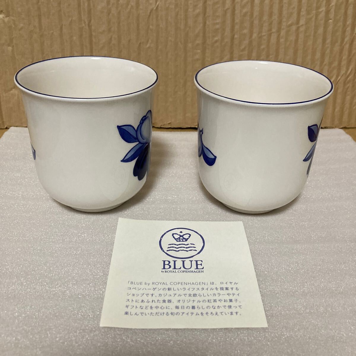 ロイヤルコペンハーゲン ゴールデンサマー マグカップ ２個 新品 ブルー ROYALCOPENHAGEN の画像4