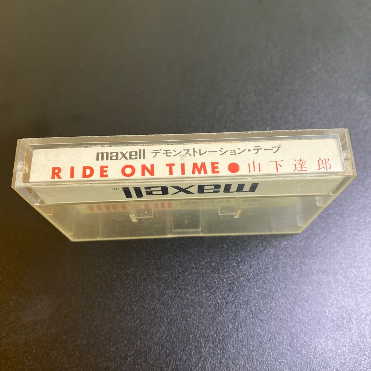 ３れ６◆超激レア当時物◆カセットテープ 山下達郎 非売品 店頭用 RIDE ON TIME デモンストレーション maxell