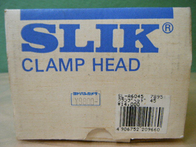 ３る３◆元箱付◆未使用 SLIK CLAMP HEAD 45 スリック クランプヘッド の画像9