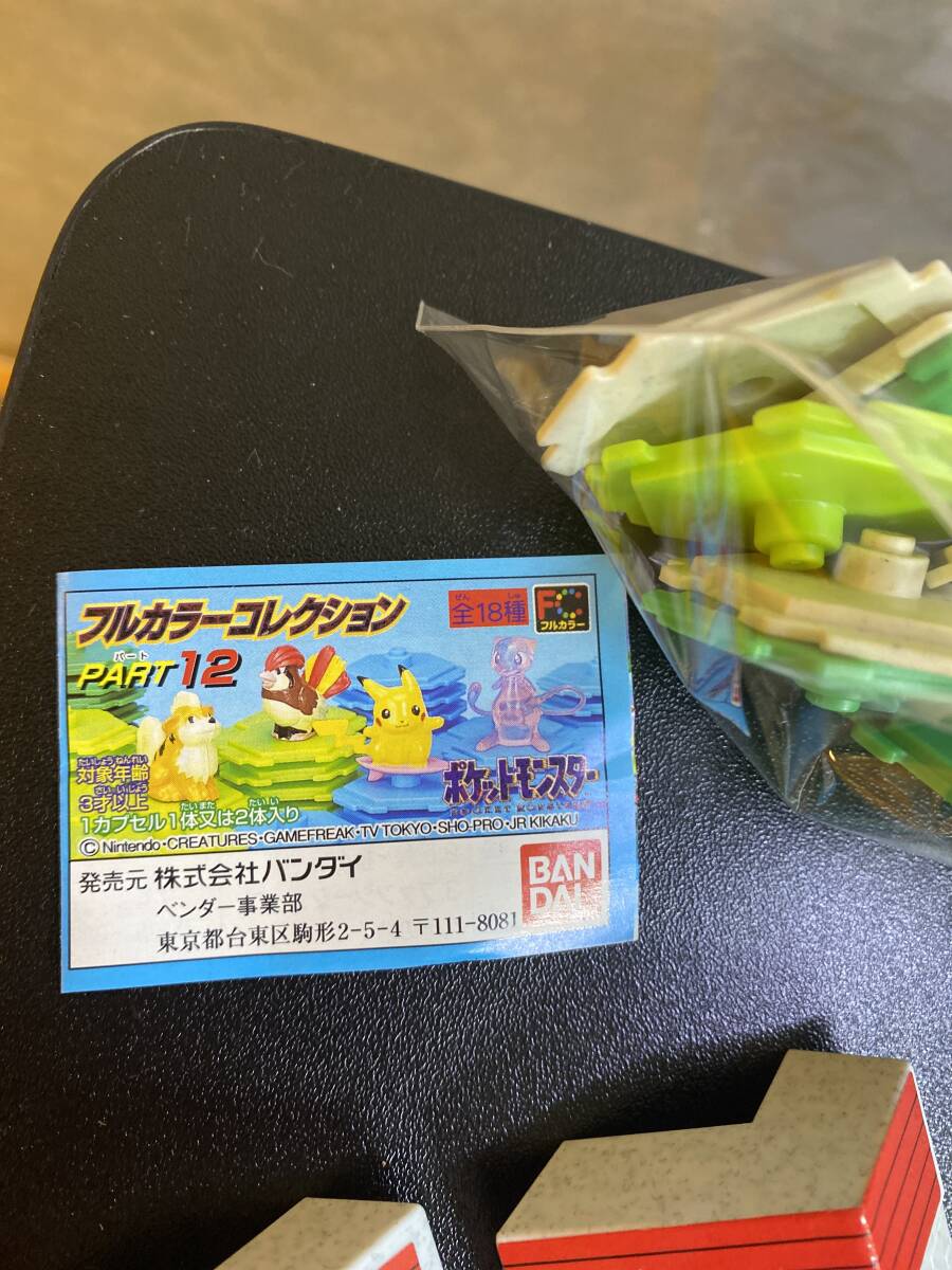 あ55◆当時物 ポケモン フィギュア 大量セット まとめ 詰め合わせ / フルカラーコレクション メタル1個 モンコレ 初期 人形 まとめ売りの画像7