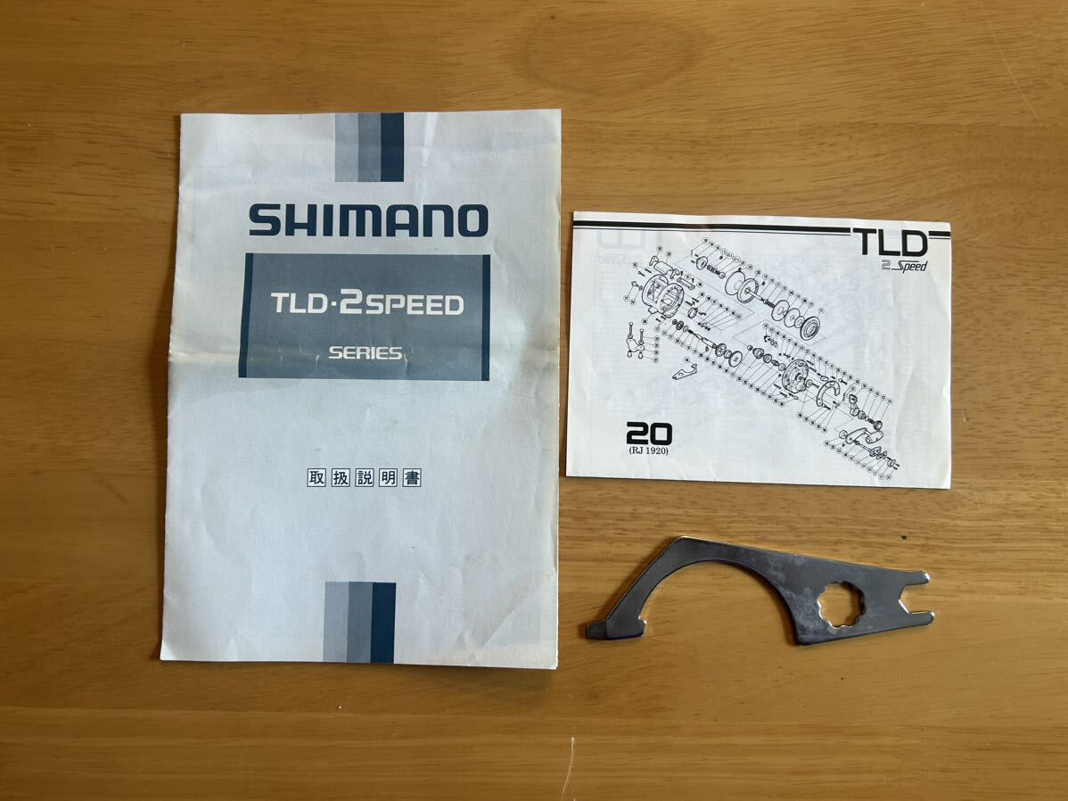 SHIMANO TLD-2SPEED 20 未使用品の画像6