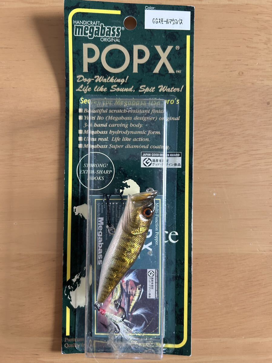 メガバス POP-X GGスモールマウス GPILファントム GG BASS MODENA-BONE PM RAIGYO 未使用5本セットの画像2