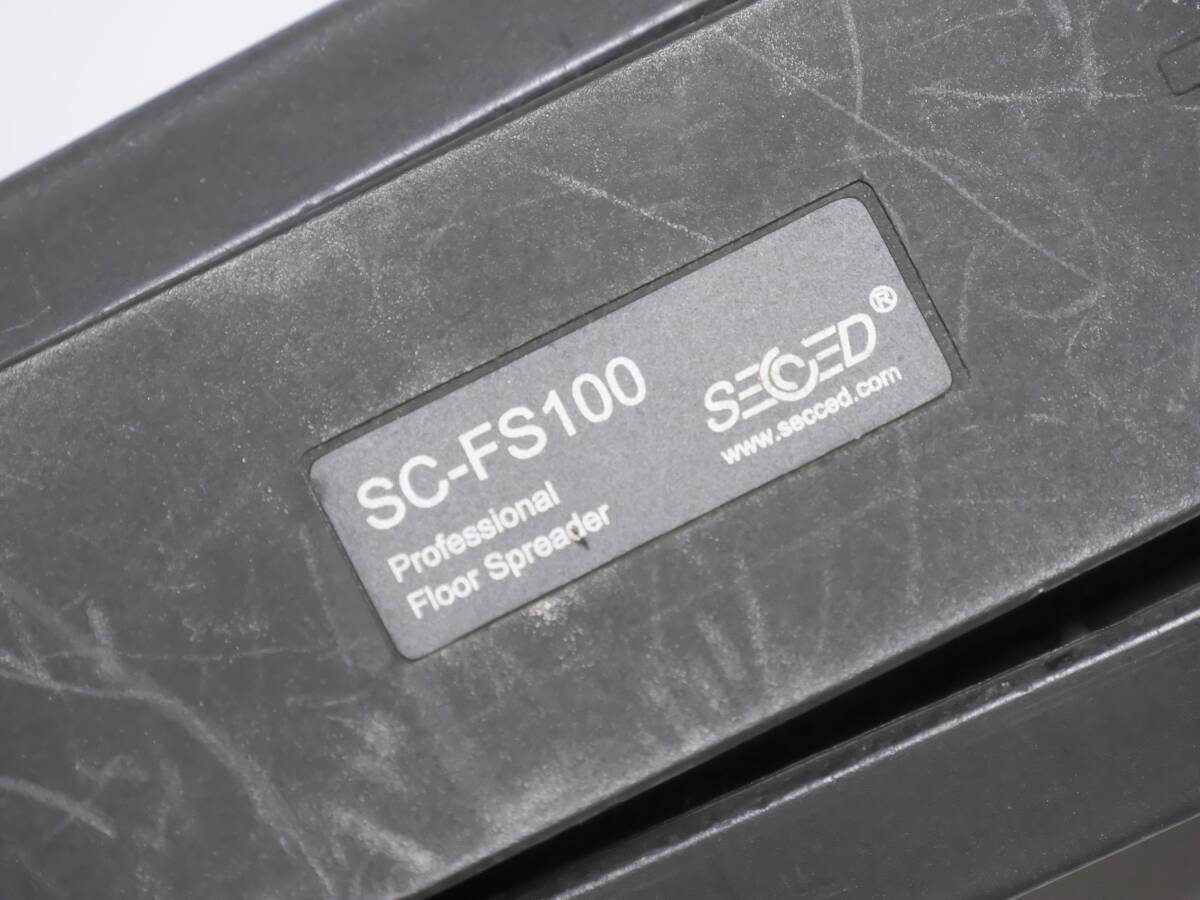 SECCED(セクシード) グラウンドスプレッダー SC-FS100 中古 難ありの画像5