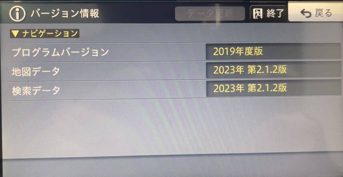 送料無料！【最新2023年第2.1.2版&オービス対応】avic rz03 カロッツェリア 即決特典ナビ付属品セット ワンセグ DVD メモリーナビの画像2