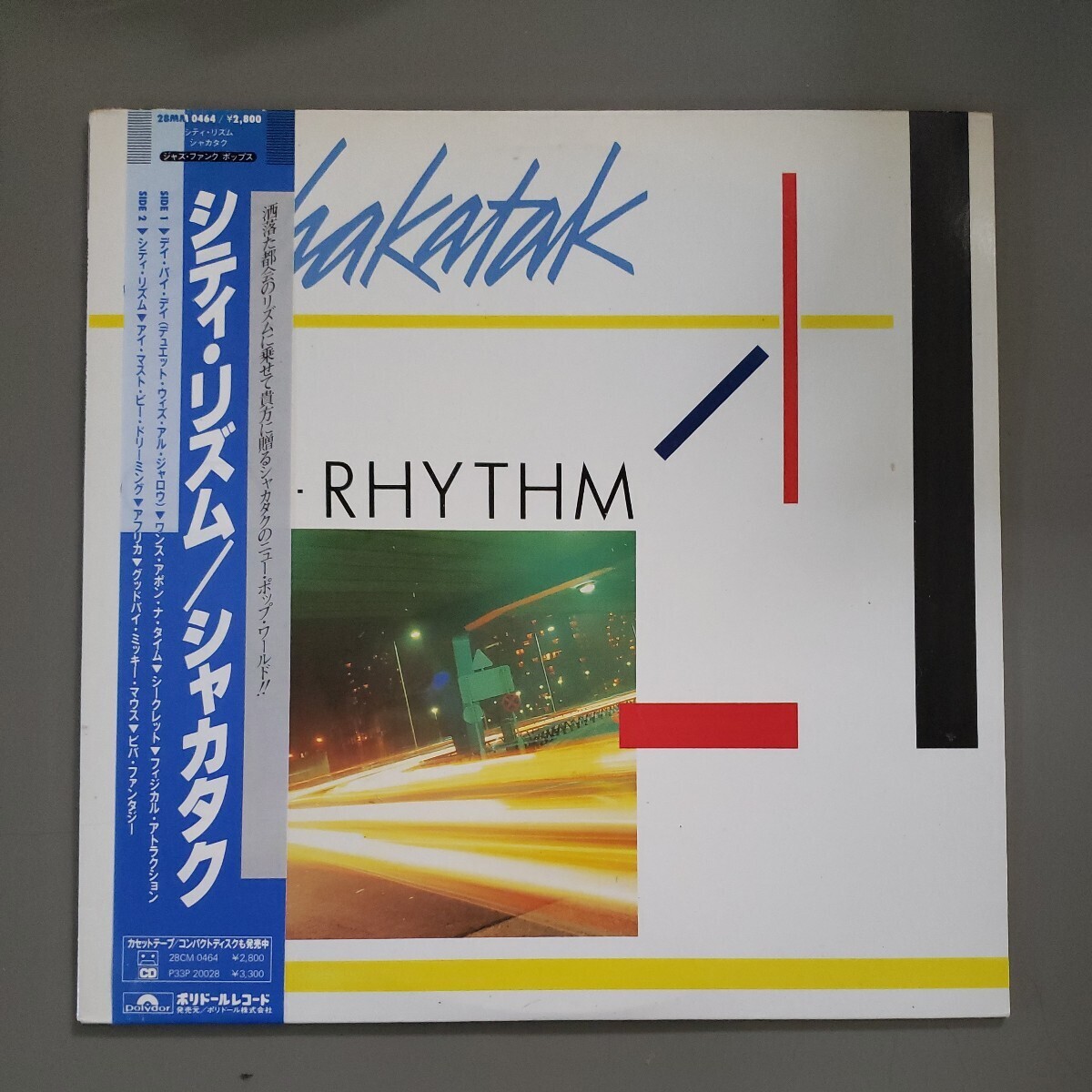 中古レコードアルバム シティ・リズム ／ シャカタク 帯付_画像1