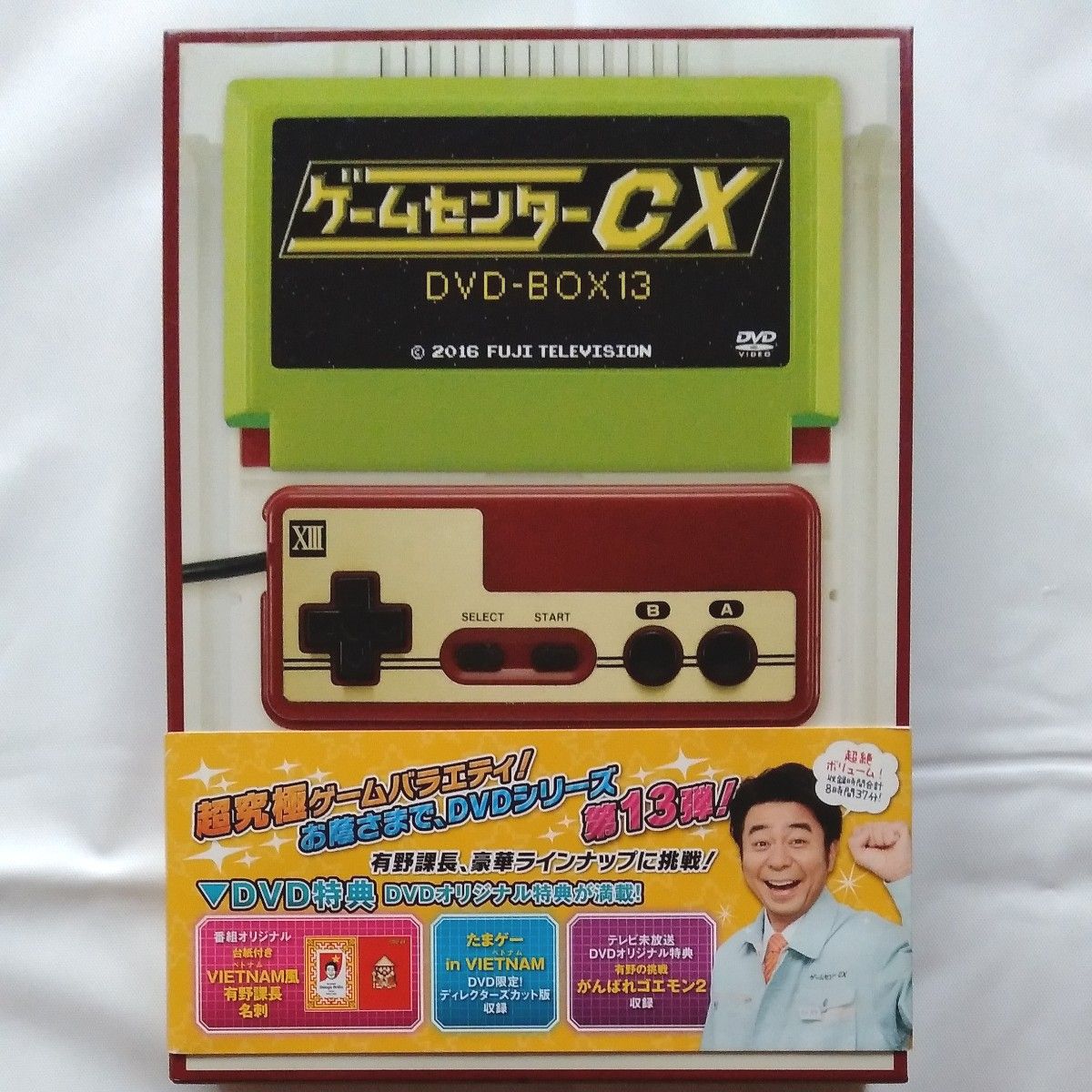 ゲームセンターCX DVD-BOX 13|Yahoo!フリマ(旧PayPayフリマ) ゲームセンターCX DVD-BOX 13|Yahoo!フリマ(旧PayPayフリマ)