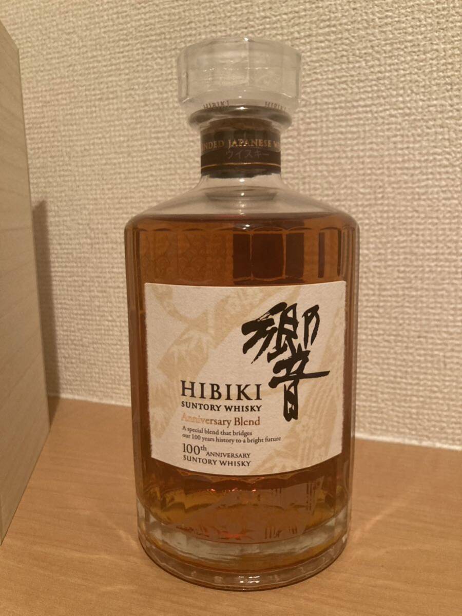 1円〜　響 サントリー SUNTORY ウイスキー HIBIKI アニバーサリーブレンド 冊子付 43%_画像2