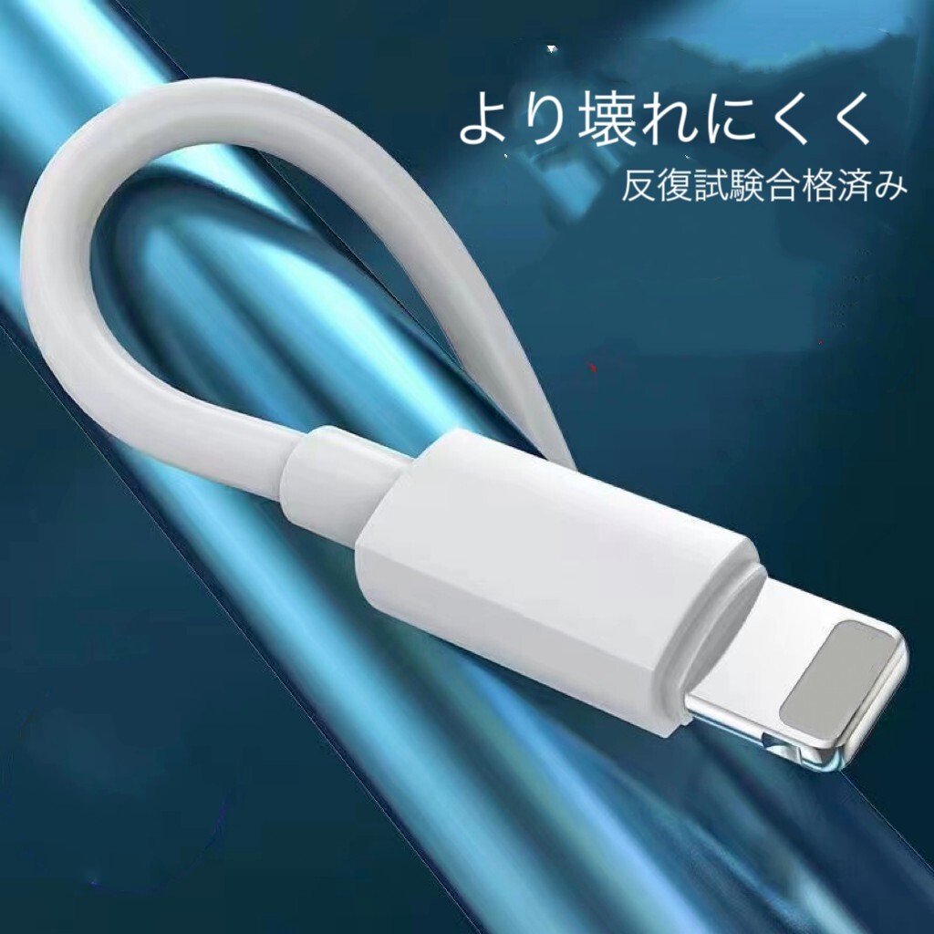 iPhone充電ケーブル 2m2本 iPhone 充電器 充電 線 壊れにくい の画像2