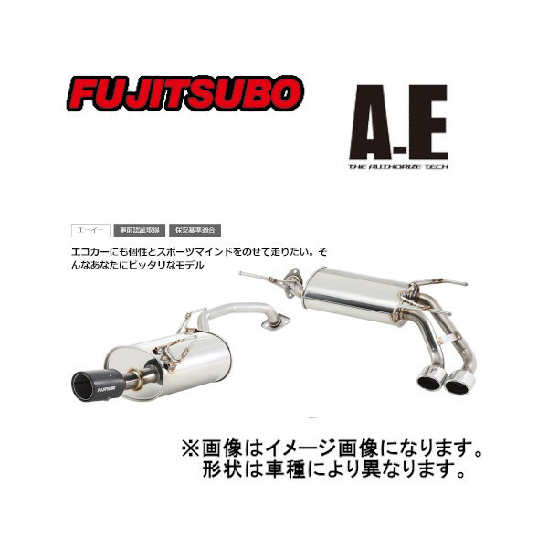 フジツボ Fujitsubo マフラー A-E プリウス 1.8ツーリングセレクション 4WD DAA-ZVW55 2ZR-FXE 15/12～2018/12 440-21467_画像1