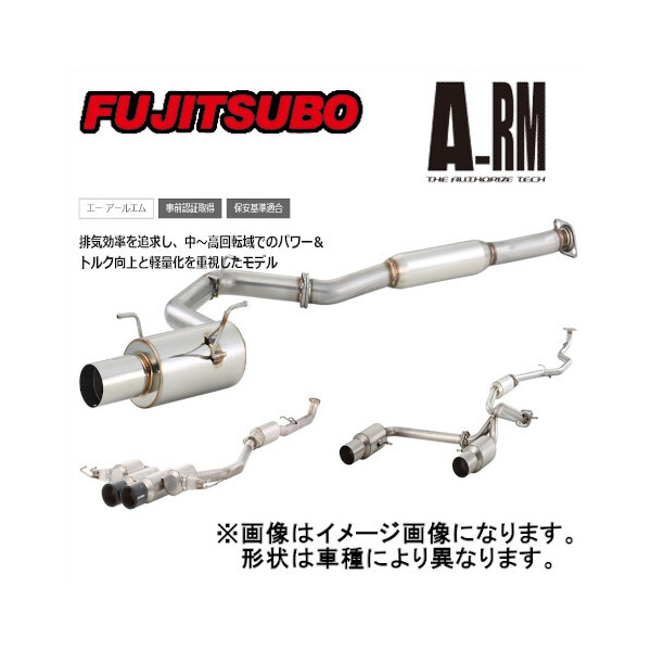 フジツボ Fujitsubo マフラー A-RM スイフト スポーツ 4BA-ZC33S K14C 20/5~ 260-81551