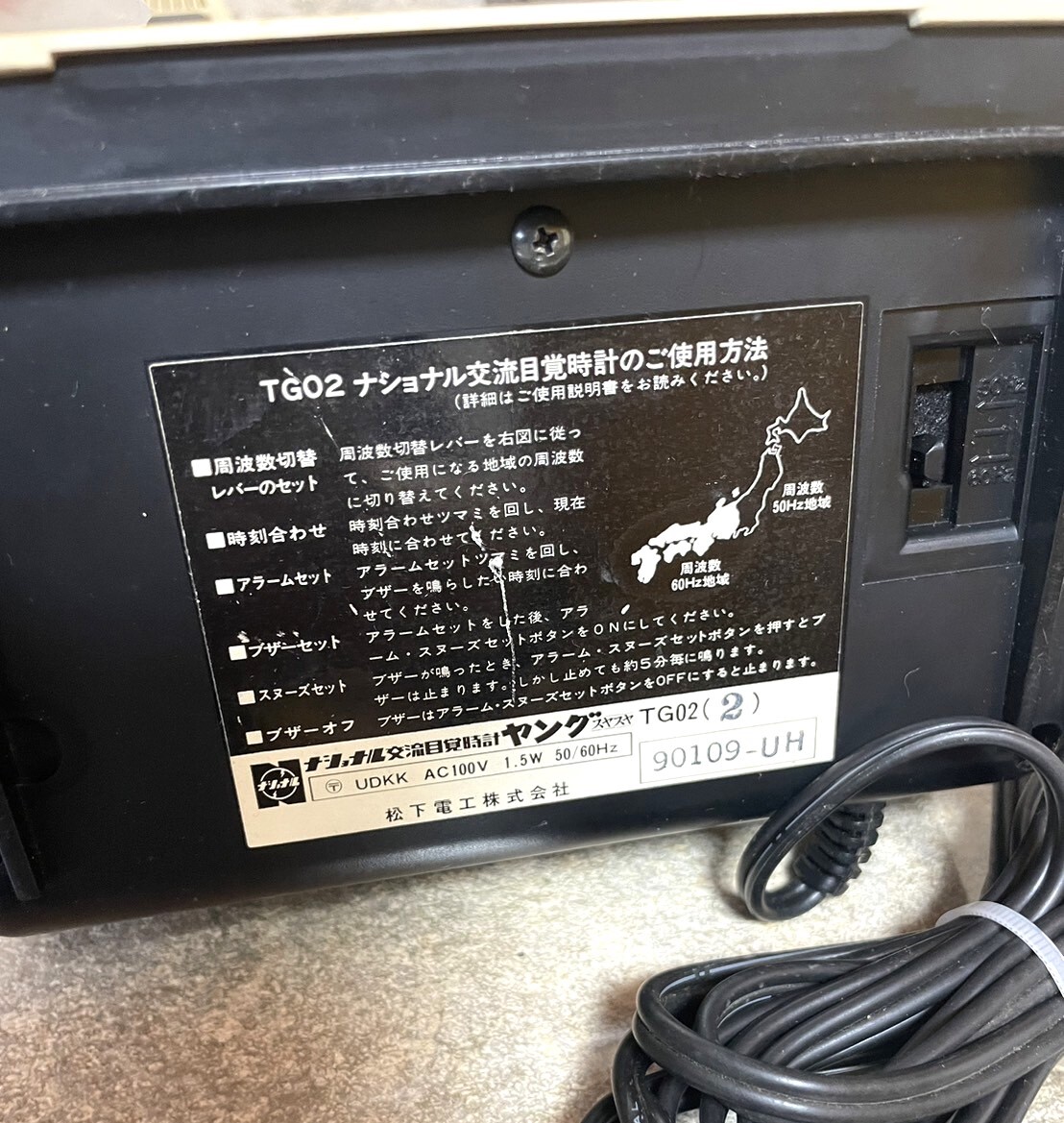 【Y709】レトロ/交流目覚時計 TG02/BROTHER カセットレコーダー OT-402/SONY カセットレコーダー CF-1300/動作未確認/3点セット_画像3
