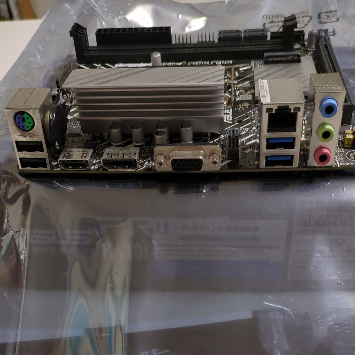 美品 Mini-ITX ASUS  PRIME H610I-PLUS D4 CSM Mini-ITX LGA1700 マザーボード