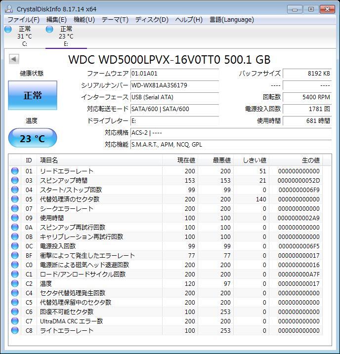 【HDD 500GB】WD Blue 2.5インチ 7ｍｍ ハードディスク 使用時間681時間 [6179500HD140]の画像4