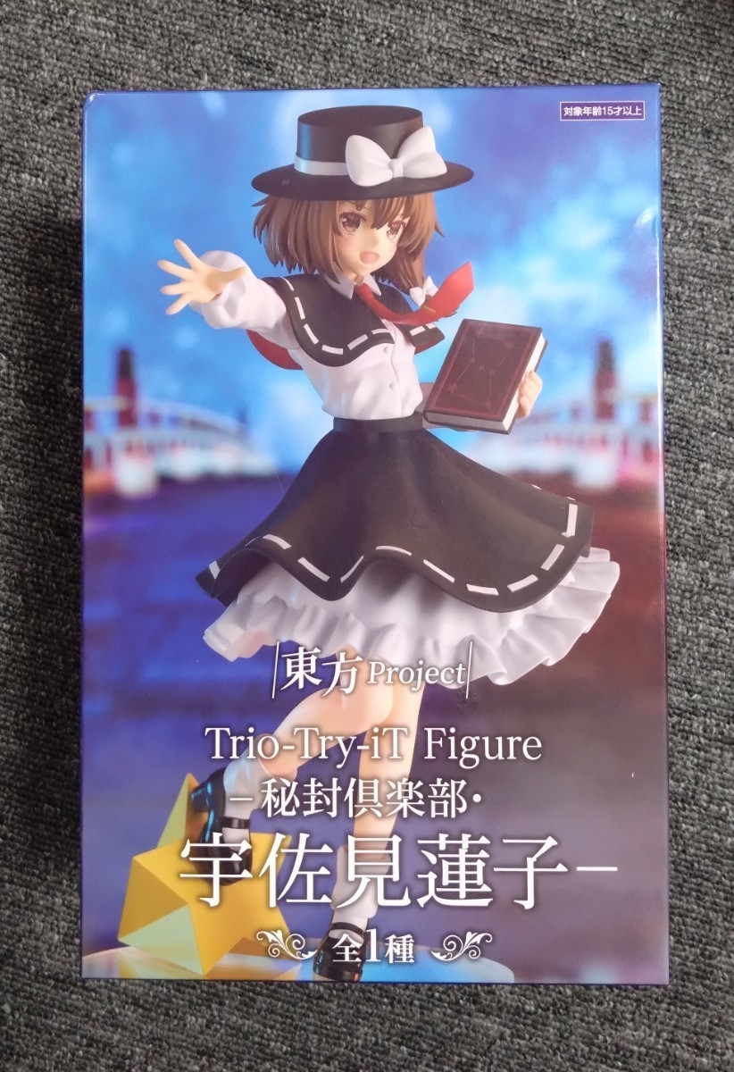 数2 即決 東方Project Trio－Try－iT Figure 秘封倶楽部 宇佐見蓮子 定形外510円_画像1