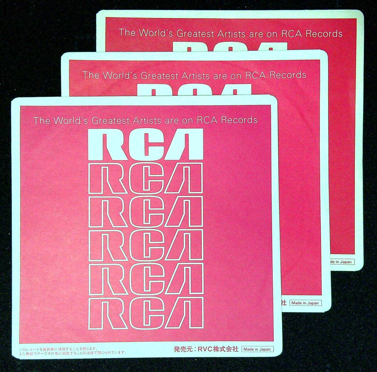 ◆47◆EP盤用・中古レコード袋◆RCA◆RVC◆3枚◆外ビニール袋新品1枚付◆の画像1