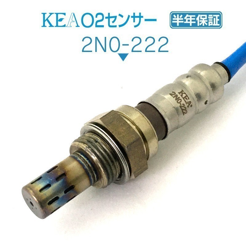 【全国送料無料 保証付 当日発送】 KEA O2センサー 2N0-222 ( フェアレディZ Z33 HZ33 226A1-AM601 リア左側用 )_画像1