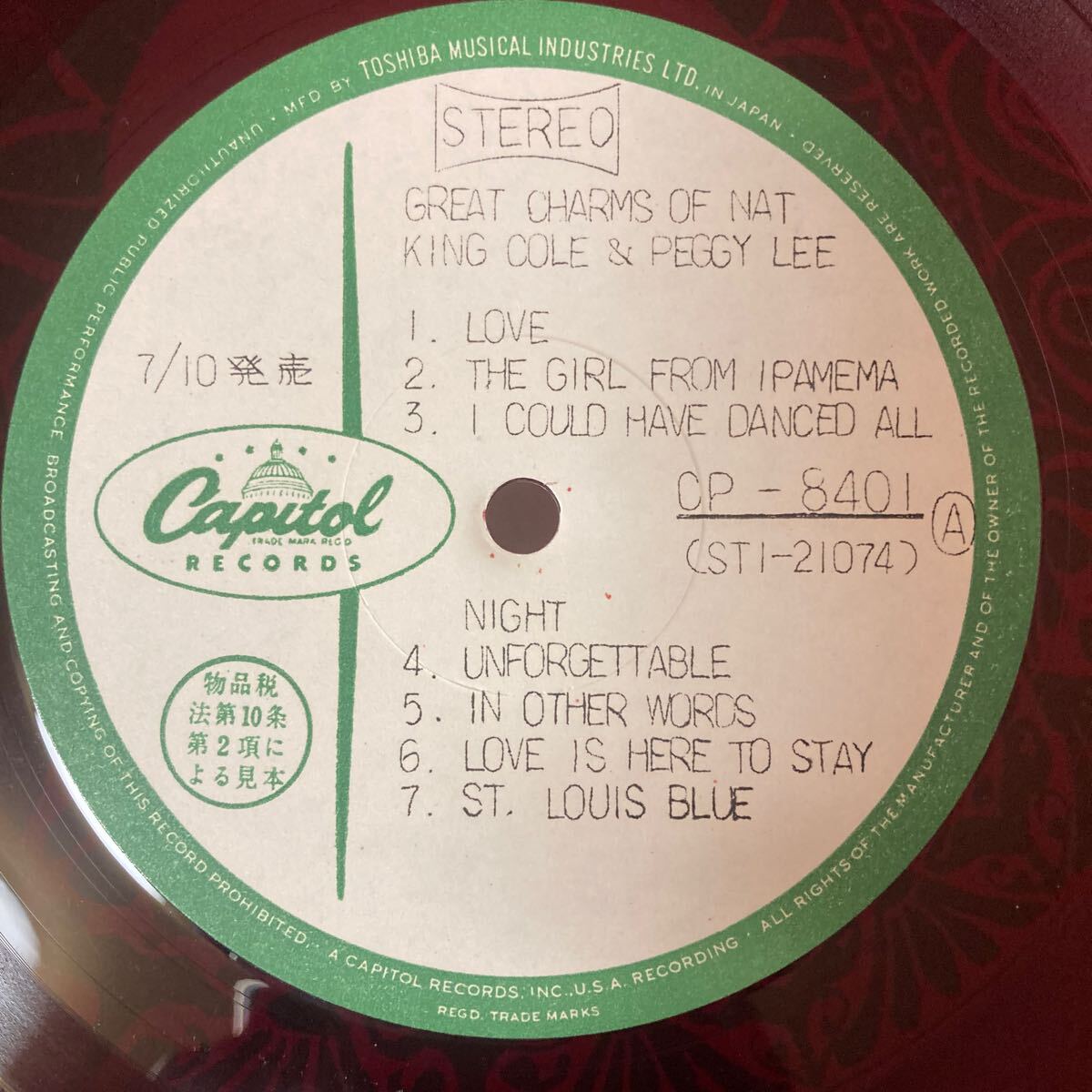 【希少】 LP 2枚 Nat king Cole / Deluxe double Great charms of Nat king Cole & Peggy Lee レッドビニール 赤盤 Capital records 東芝の画像5