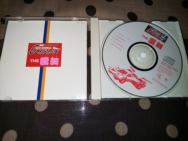 【CD】 THE 雷舞 LIVE 新世紀GPX サイバーフォーミュラ_画像3