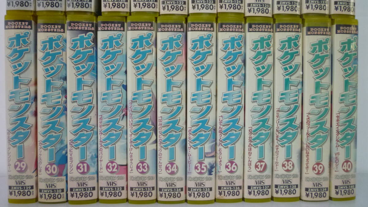 60403-2 ジャンク VHS ポケットモンスター 1～40 (4～19抜け）24巻 + 8巻 ピカチュウ の画像4