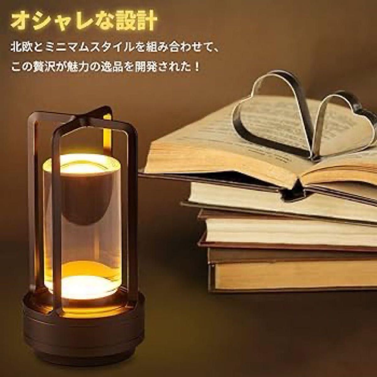 【箱無し、充電器なし、傷ありだから、お買い得！】読書灯にも使えるオシャレなインテリアライト間接照明 ガラスライト レトロ充電式 