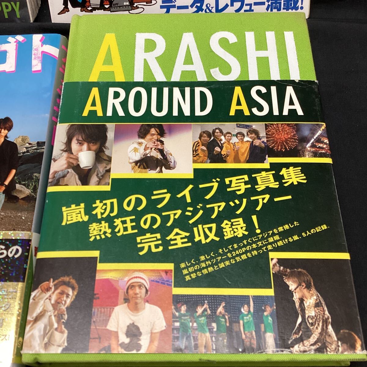 嵐 関連本 まとめて6冊セット ARASHI 松本潤 櫻井翔 大野智 二宮和也 相葉雅紀 ジャニーズ超世代！ ピカンチ ARASHI IS ALIVE! アラシゴト_画像5