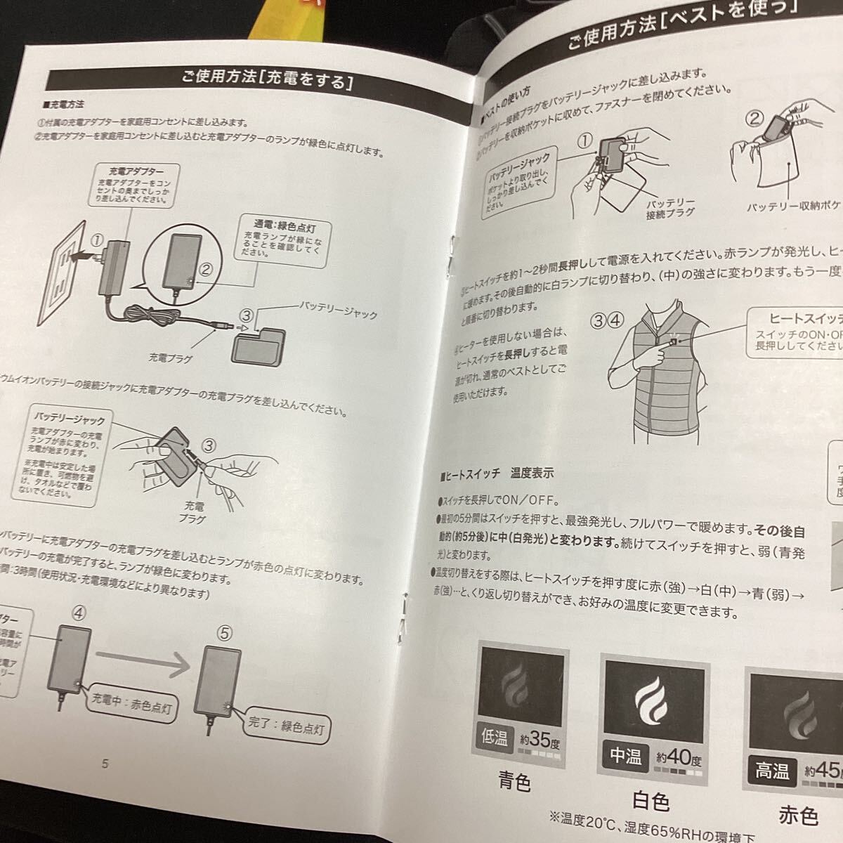 プライムダイレクト スピードヒート 温熱ベスト SW32 ダウンベスト ベスト 電熱ベスト レディース Lサイズ レッド_画像6