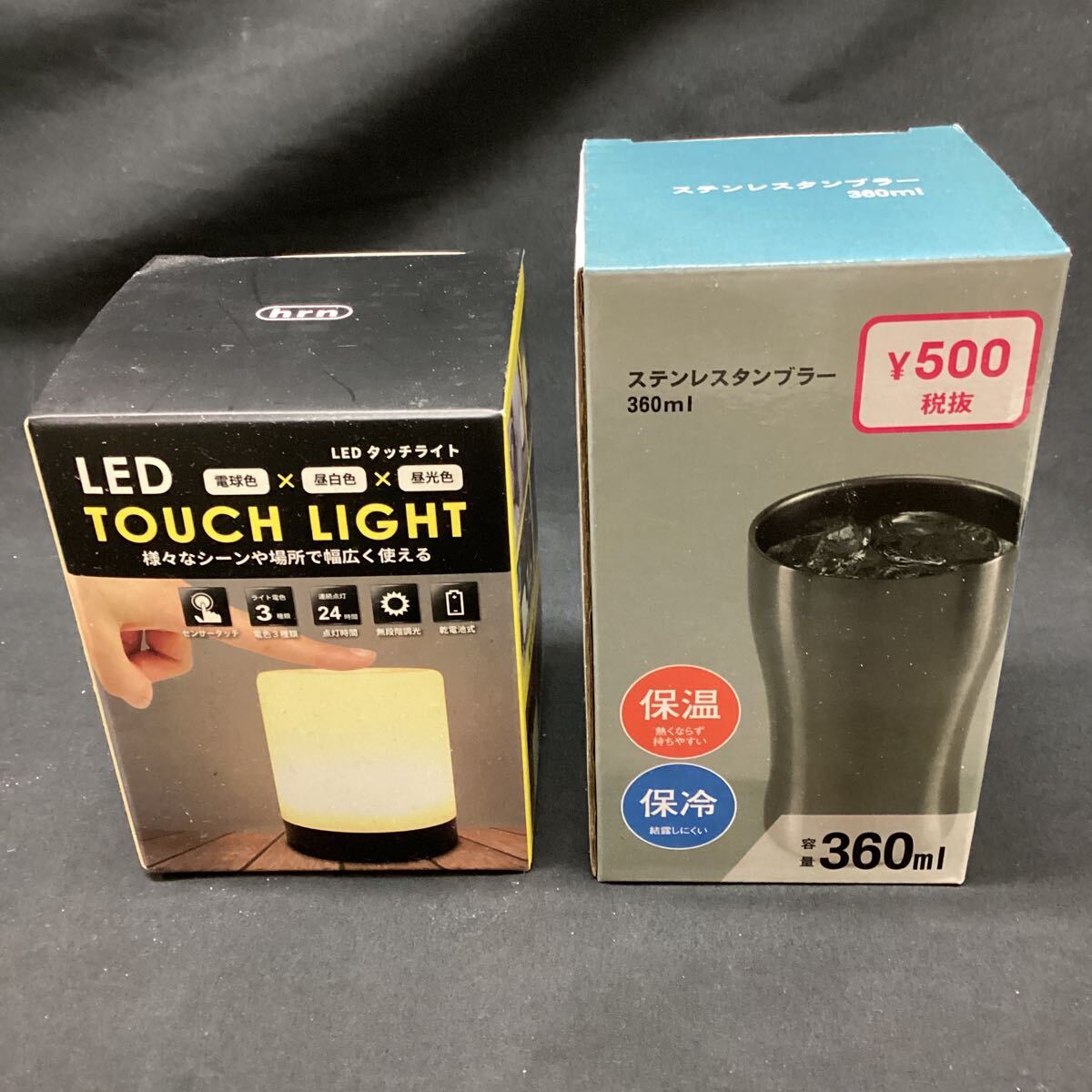 LED タッチライト ステンレス タンブラー セット 電球色 昼白色 昼光色 電池式 センサータッチ24時間点灯 コンパクト タンブラー 保温 保冷の画像1