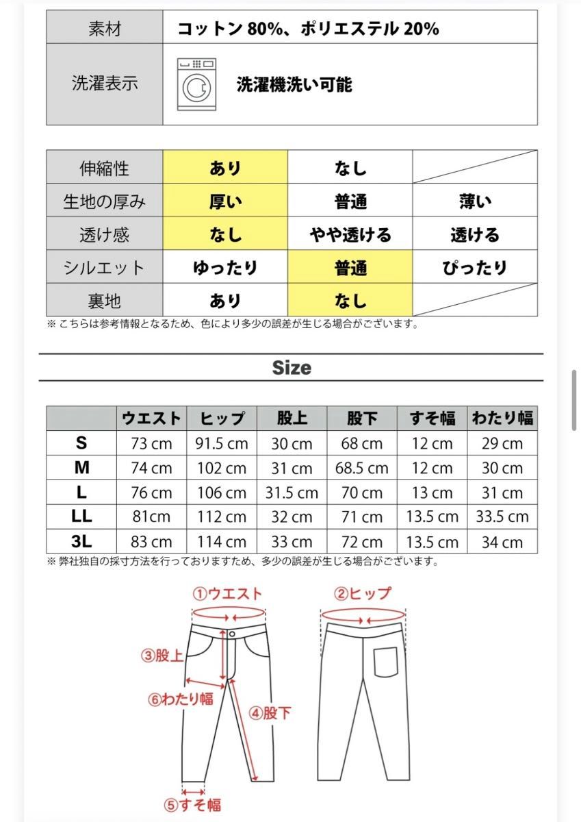 ナイキ（メンズ）スウェット パンツ クラブ フレンチテリー ジョガーパンツLL