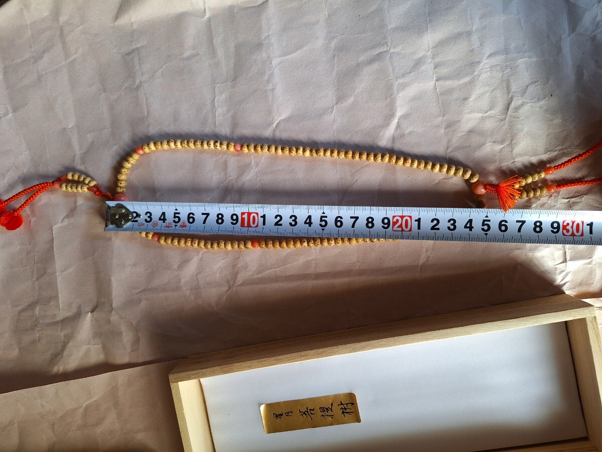 15300円 高野山 真言宗 お念珠 数珠 ペア 新品 未使用 仏具 法具 15300円 高野山 真言宗 お念珠 数珠 ペア 新品 未使用 仏具 法具
