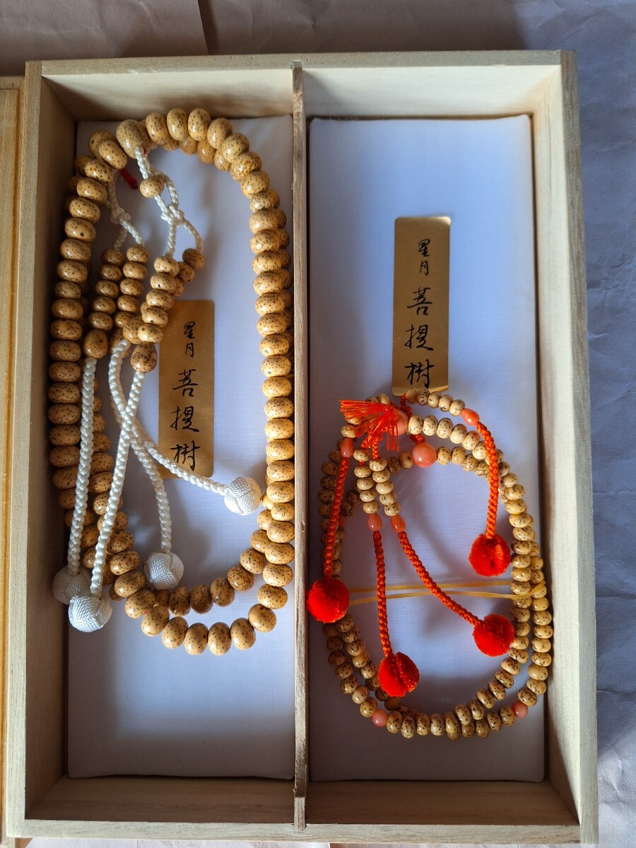 15300円 高野山 真言宗 お念珠 数珠 ペア 新品 未使用 仏具 法具 15300円 高野山 真言宗 お念珠 数珠 ペア 新品 未使用 仏具 法具
