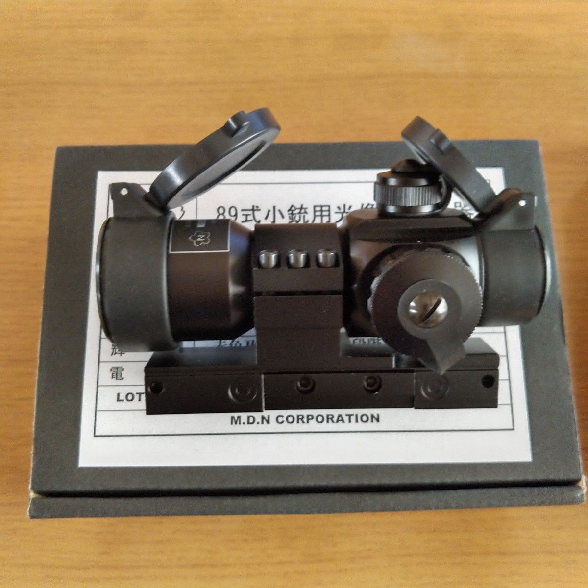89式小銃用光像式照準器 陸上自衛隊 照準補助具 レプリカ M D N 89式小銃用光像式照準器 陸上自衛隊 照準補助具 レプリカ M D N