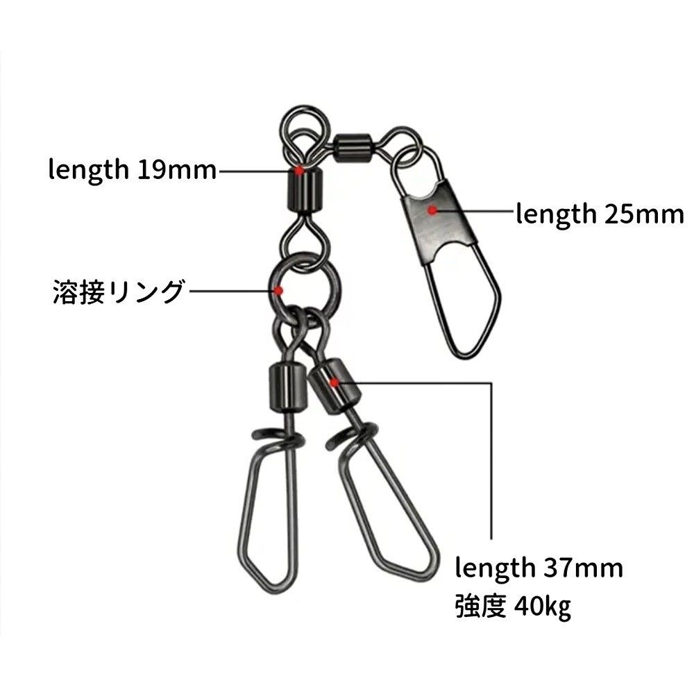 【ダブル仕様】10個セット タコエギ スナップ スイベル サルカン タコ釣り