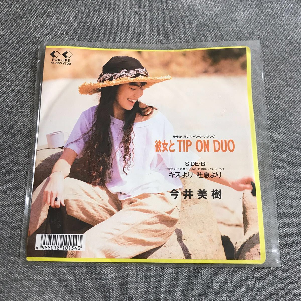 A43 EPレコード 【今井美樹】彼女とTIPONDUOの画像1